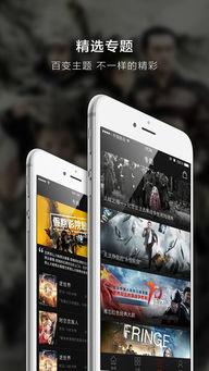 苹果电影 手机在线观看,手机在线观看，畅享视听盛宴