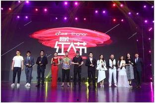 颁奖网红,颁奖盛典见证网络新星的璀璨光芒