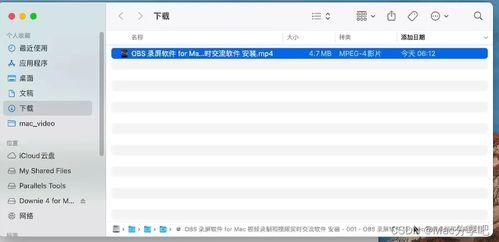 小白爆料视频下载软件安装,揭秘热门下载软件安装全过程