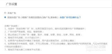 头条怎么打广告收益高,精准定位，高效变现