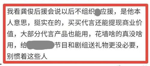 哪些明星充满流量赚钱,揭秘高流量明星的赚钱之道