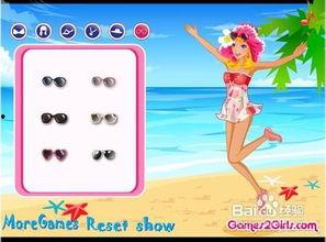 头条小游戏快乐暑假答案,解锁趣味答题，畅享欢乐时光