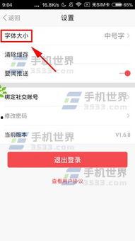 自己编辑文字头条,如何通过编辑文字头条，轻松提升文章吸引力