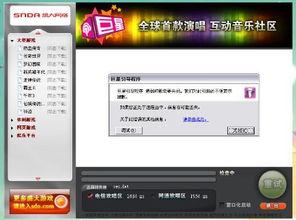 明星客户端,解锁明星互动新体验，畅享娱乐盛宴