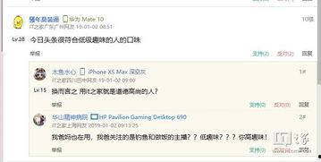 头条挂商品,品质生活新选择！