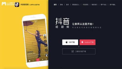 抖音和刷头条哪个好,揭秘短视频与资讯平台的优劣之争”