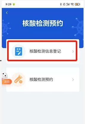 唐山头条核酸检查通知,紧急通知！全市核酸检测全面展开，最新检查要求公布