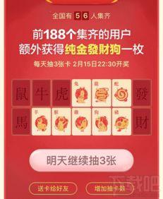 今日头条随机抽奖技巧,轻松中奖，技巧大公开！