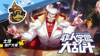 猴哥爆料鬼畜视频大全,鬼畜视频大全，笑料百出，趣味无限！