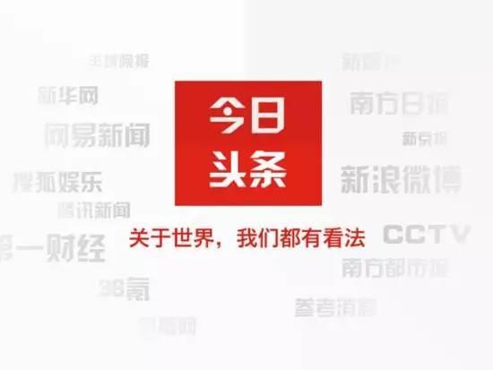 要怎么在头条上有粉丝群