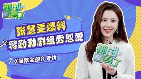 杨涛最新爆料完整视频播放,揭秘事件背后惊人真相