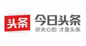 头条如何不显示关注,教你一招隐藏关注动态的小技巧