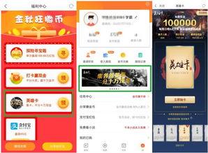 头条新开通的活动