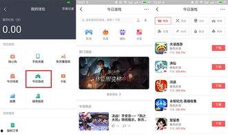 头条小游戏直播解说,带你领略指尖上的欢乐世界